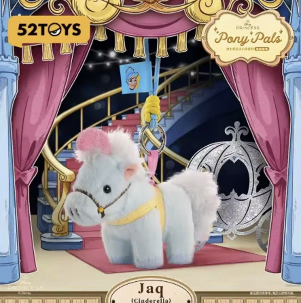 Disney Princess Pony Pals, Cinderella's Plush Horse Pendant, Open Blind Box, New